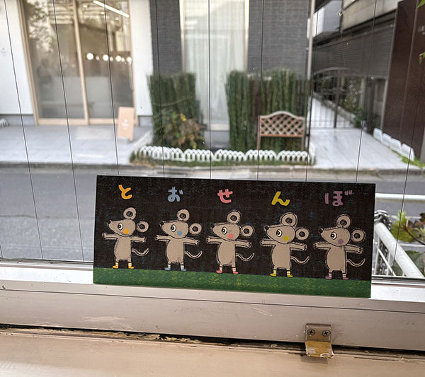個展「森のひだまり」